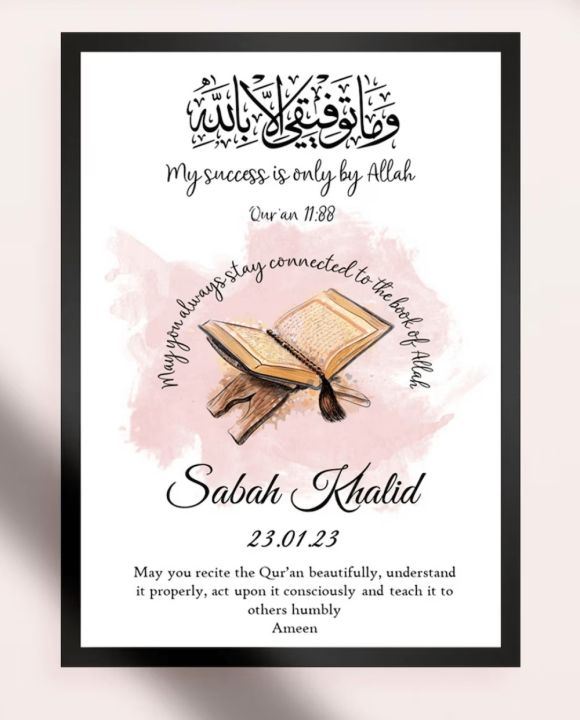 Quran Completion Gift, Hifz Completion Gift Print, Aalimah Graduation, Islamic Graduation Print, Quran Completion Gift Frame