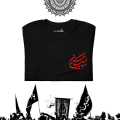 Labbaik Ya Hussain A.S. | Embroidered T-Shirt | Premium Black. 