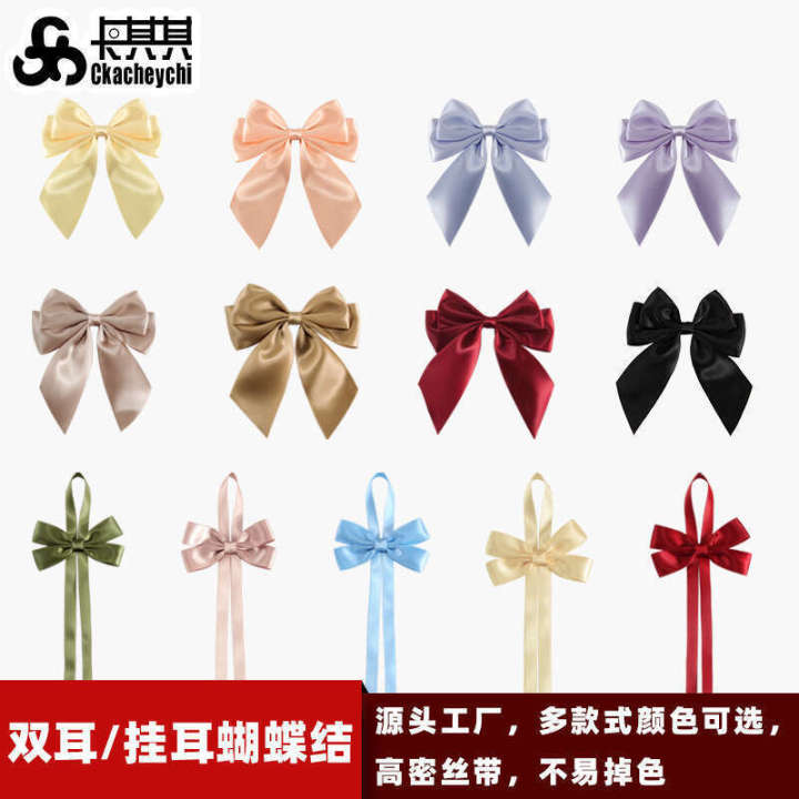 Gift box ribbon shower series red wine perfume bottle DIY ear hanging decoration bow