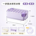 One step block mold large capacity silicone grid household storage, making, pressing with lid, refrigerator for freezing ice blocks. 