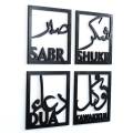 SABAR SHUKAR TAWAKKAL AND DUA WALL DECOR , WALL DEACLL. 