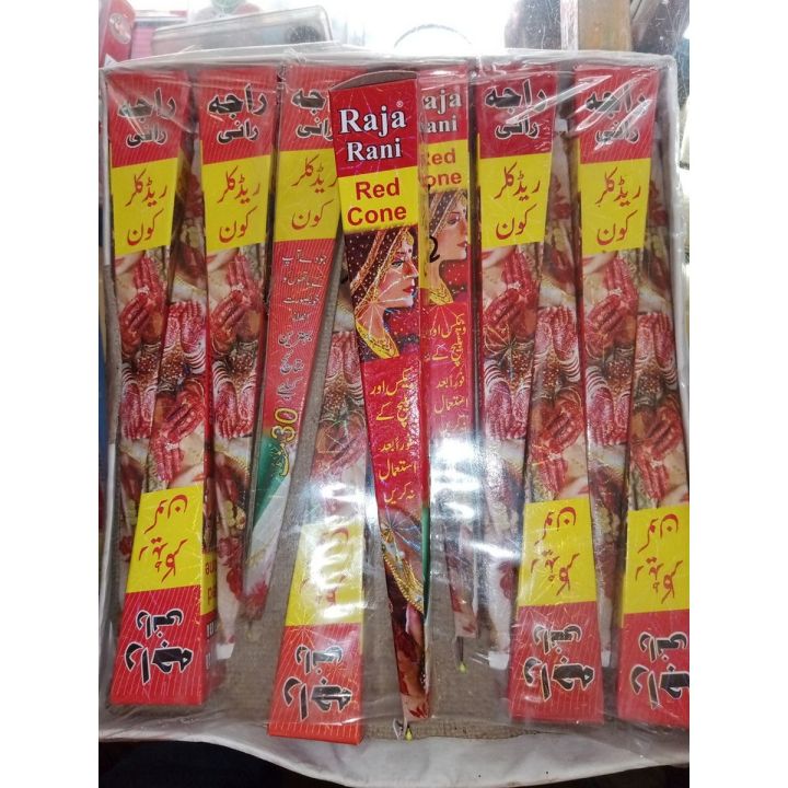 Raja Rani, Red Brown Cone Mehndi (Henna)