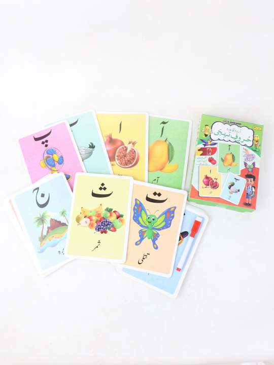 Learning%20and%20Educational%20Big%20Size%20Flash%20Cards%20with%20Tracing%20and%20for%20Kids%20-%20Image%202
