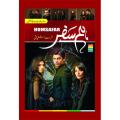Humsafar novel by Farhat Ishtiaq Best selling urdu reading book. 