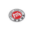 1 Pcs Car Styling Vinyl Decal AE86 Motorcycle Tail Truck Body Window Tail Door Sticker Bumper for Toyota Reiz Corolla 10cm. 