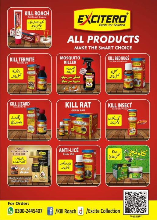 Kill%20Roach%20Cockroach%20Killer%20Gel%20-%20Get%20Rid%20-%20Image%202