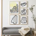 Allah in 5 Font Styles Calligraphy Islamic Reusable Stencil for Canvas and wall painting.ID#4125D. 