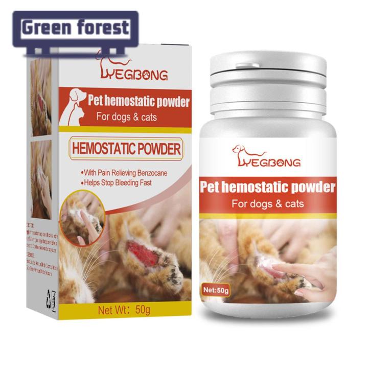 Green forest Pet Hemostatic Powder Easy to Use Pain Relieve Remedy Recovery Styptic Powder