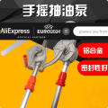 Aluminum Alloy Hand Oil Drum Pump Manual Oil Drum Pump Manual Hand Oil Pump. 