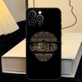 【Promise Eoonis】Islamic Muslim Bismillah Phone Case For Iphone 13ProMax 11 13 14 Pro Xs Max Mini Xr X 7 8 6 6s Plus Shell Coque. 