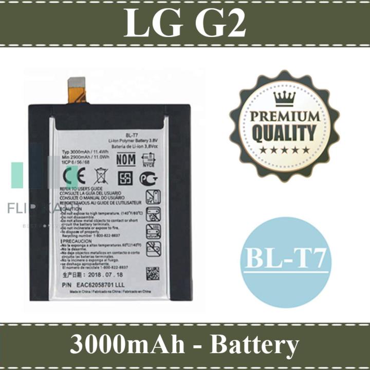 LG G2 BL-T7 Battery Replacement Premium Quality 3000mAh For LG G2