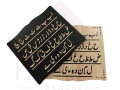 Top Trending Toys Wooden Urdu Alif/Bay/Pay Puzzles Words Count Board, Pack of 2 Game, Color Full Alif/Bay/Pay, Blocks Shape Words for Kids. Kids Start Easily Learning with Enjoyment. 