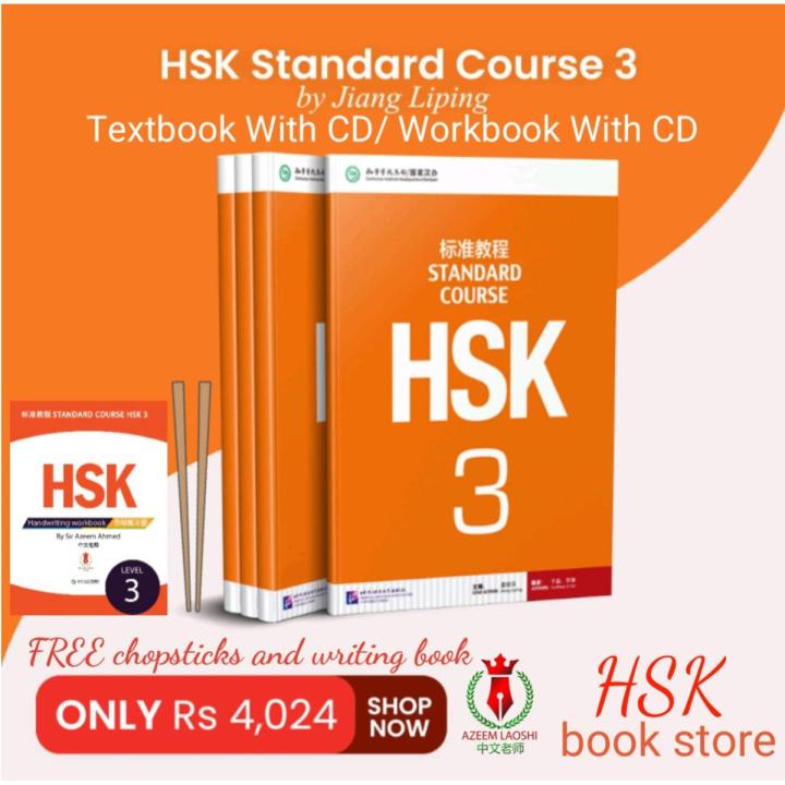2 pcs/hsk standard course 3 ( textbook workbook With CD)