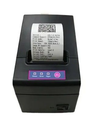Thermal%20Receipt%20Printer%2058mm%20-%20Image%202