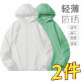 Douyin Kuaishou, a substitute for the hair ice silk sunscreen clothing, men's summer couple jacket, American hooded windbreaker, thin style. 