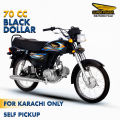 Super Power SP 70CC Regular Black  (Karachi Only) 7-10 working days. 