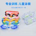 Children's HD Anti-Fog Swimming Goggles Eye Protection Equipment Boys and Girls Swimming Pool Water Park Training Goggles Wholesale. 