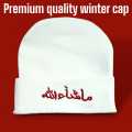 Zeri and Meri High Quality Newborn Baby Cap Hat 0-4 Month New Born baby Washable Cap for kids. 