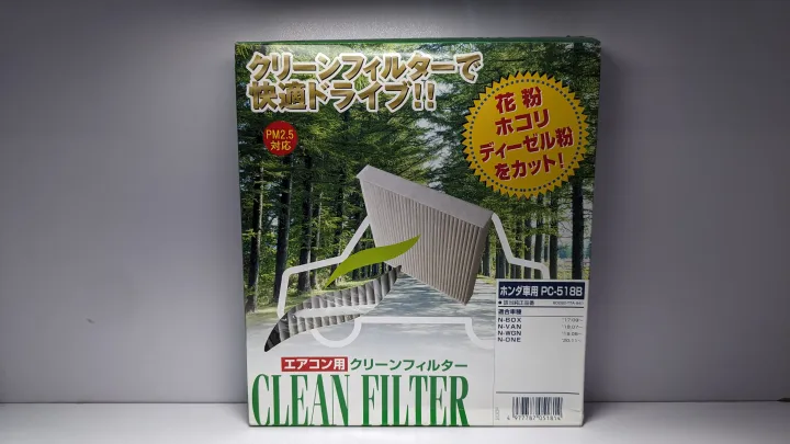 Honda%20N-WGN%20Cabin%20Filter%20PMC%20PC-518B%20(Made%20in%20Japan)%20Replacement%20Part%20Number%2080292-TTA-941%20-%20Image%202