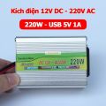 220-Watt Power Inverter 12V to 220W - Compact DC to AC Mini UPS for Portable Energy Solutions. 