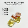 Cinema non-invasive spot lysis liquid microcrystalline introduction of melasma, sunspots, age spots, active spots, decomposition of pigments, no embarrassing period. 