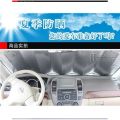 Car Windscreen Sun Shade Heat Resistant Heat Protection Front Mirror Train Parking Sunshade Light Heat Protection Sun Block. 