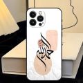 【Promise Eoonis】Islamic Muslim Bismillah Phone Case For Iphone 13ProMax 11 13 14 Pro Xs Max Mini Xr X 7 8 6 6s Plus Shell Coque. 