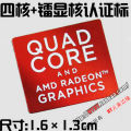 Original AMD RX VEGA ATI graphics card HD multi-screen set display unique crossfire logo label sticker. 
