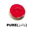 Chandi Nose ring plain nathli made by pure silver 22k for women and girls.. 