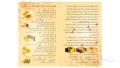 Qalbi Syrup ( Nuskha E Qalb, Heart Medicine ). 
