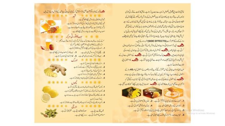 Qalbi%20Syrup%20(%20Nuskha%20E%20Qalb,%20Heart%20Medicine%20)%20-%20Image%205