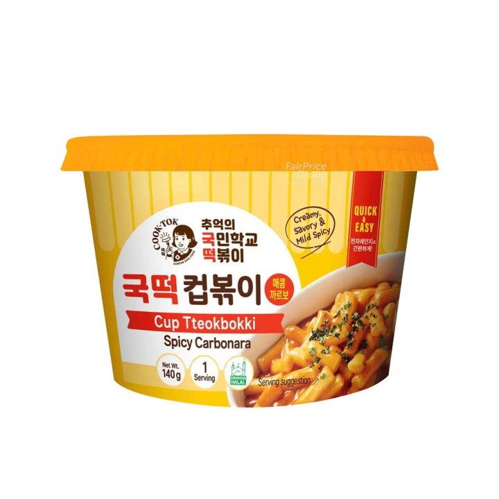 yopokki Topokki CookTok Korean Cup Tteokbokki – Spicy Creamy Carbonara Flavor – 140g Instant Meal