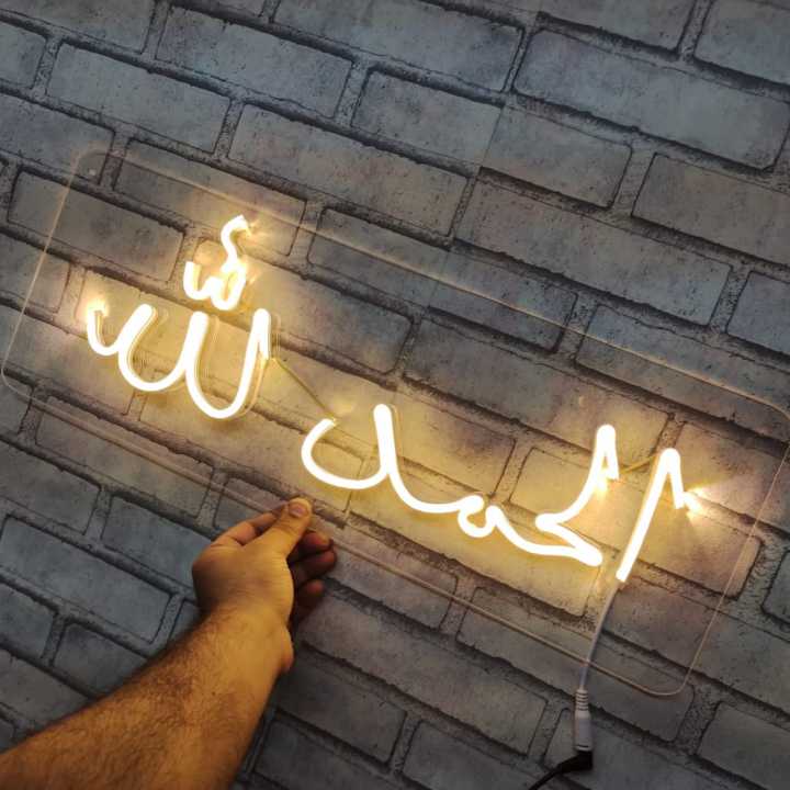 Alhamdulillah Neon Sign for wall neon sign for office neon sign for shop