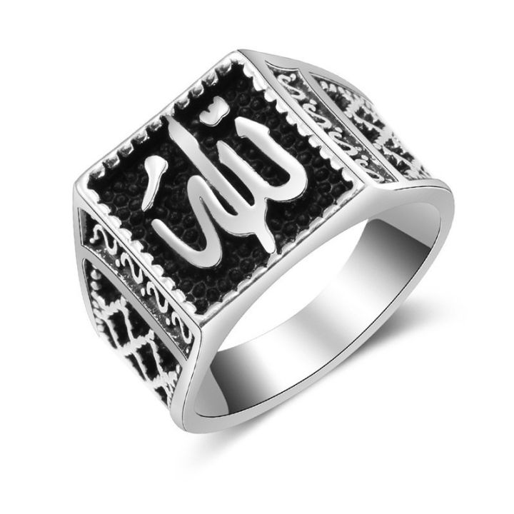 Vintage Handmade Middle East Scripture Arabic Letter Silver Ring for Men Daily Jewelry Ring