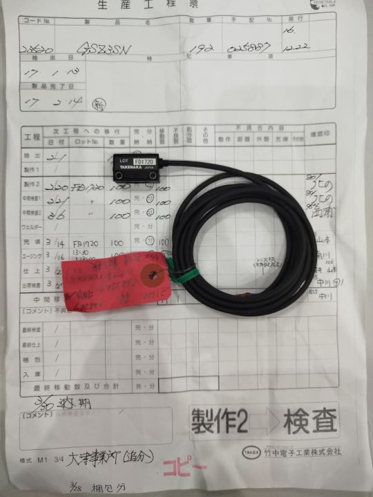 TAKENAKA(JAPAN)%20%20Photoelectric%20Sensor%20%7C%20Brand%20New%20%7C%20Made%20in%20Japan%20%7C%20NPN%20Output%20%7C%20-%20Image%202