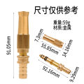 All-copper direct spray waterhead Car wash high-pressure waterGarden household watercar wash adjustable garden watering. 