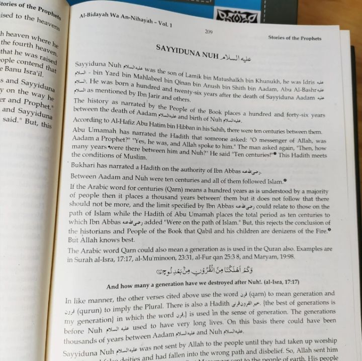 From%20The%20beginning%20to%20the%20End%20(Al-Bidayah%20wa'an-Nihayah)%20-%20English%20-%20Image%203