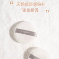 Bottom Of 48 Hours To Deliver Goods Ba Bella Powdery Cake Powder Gas Liquefaction Calm Makeup Sponge Powder Pressed Powder. 