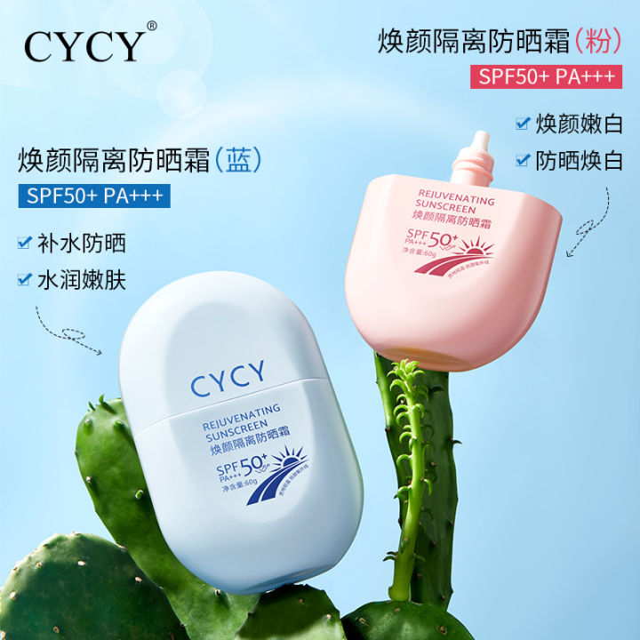 CYCY Rejuvenating Isolation Sunscreen, Sunscreen, Hydration, Moisturizing, Isolate SPF50+ UV Protection, Full Body Sunscreen Lotion Factory