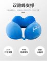 U-Shaped Car Nap NECK Pillow - Hump Neck Pillow for Superior Cervical Support and Comfort. 