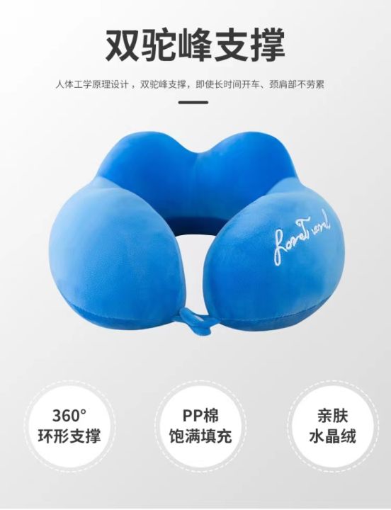 U-Shaped%20Car%20Nap%20NECK%20Pillow%20-%20Hump%20Neck%20Pillow%20for%20Superior%20Cervical%20Support%20and%20Comfort%20-%20Image%206