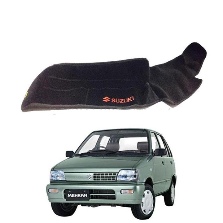 Suzuki Mehran 2001 - 2018 Dashboard Carpet Cover – Premium Quality, Washable & Heat-Resistant Mat