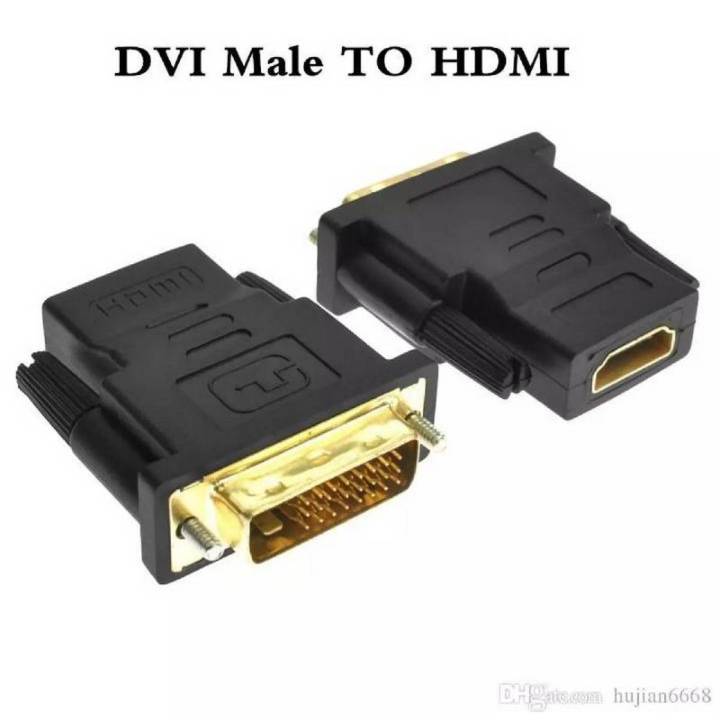 Bidirectional DVI to HDMI Male to Female HDMI to DVI Adapter