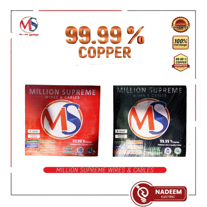MILLION SUPREME  WIRE 7/36 ( 4MM) 100% COPPER