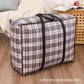 Multifunctional Woven Bag Thickened Luggage Packing Super Large Capacity Waterproof Quilt Portable Storage Bag 2 Pcs Set. 