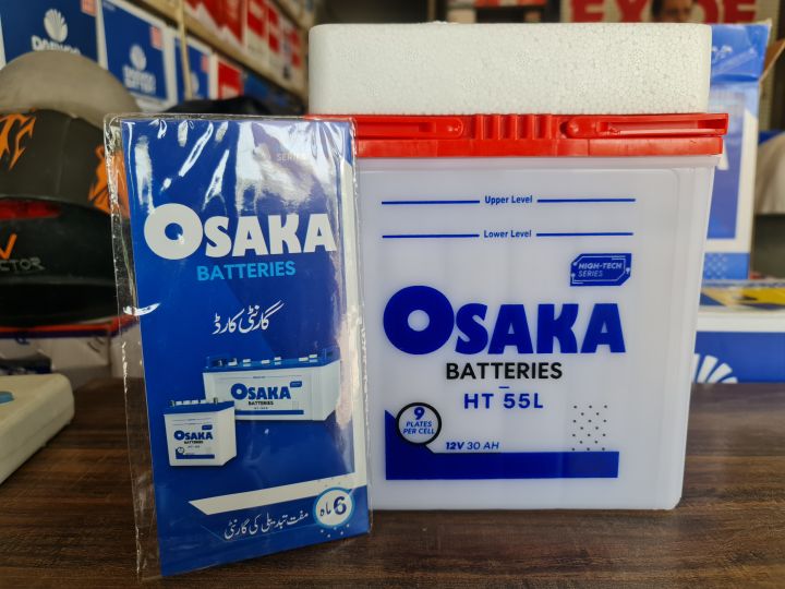 Osaka Battery HT55 12 Volts 09 Plates New Shape Fresh Code Latest Series Car Ups Solar Inverter Generator Battery