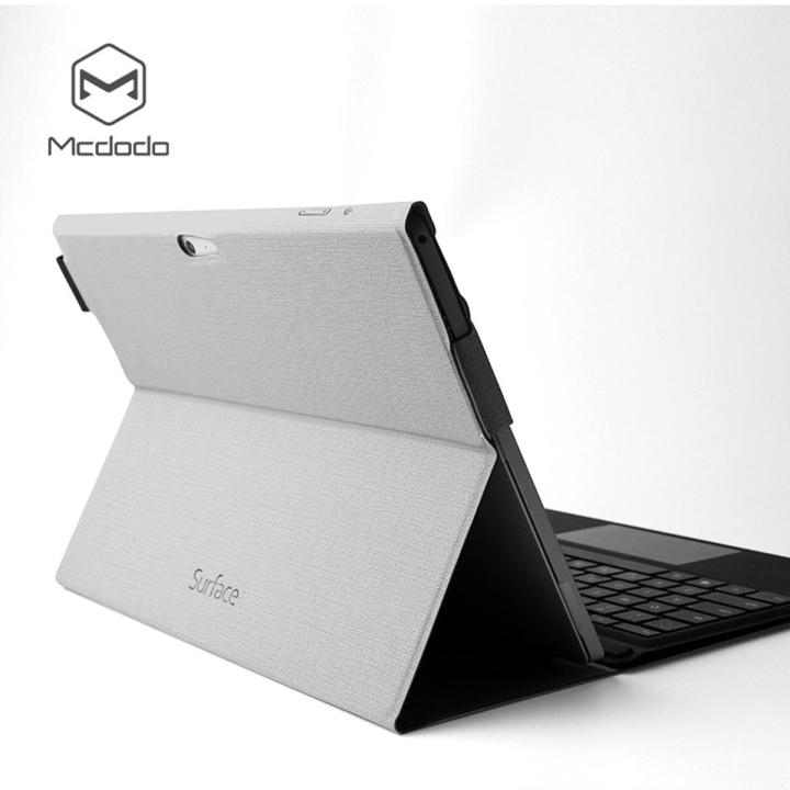 HAOEN MCDODO Tablet Case for Microsoft/Surface Pro 7 Lightweight Protective Cover Luxury PU Case