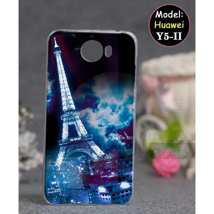 Huawei Y5II Mobile Cover Eiffel Tower Style - Blue