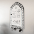 Dotz Brand Islamic Key Holder wall art, Key Holder With Entering and Leaving Home Dua, Islamic Wall Art, Wall Hangings, Islamic Gifts, Home and Office Decorations, Wall Decoration Ideas, Islamic Decorations, Key Holders, Islamic Hangings. 