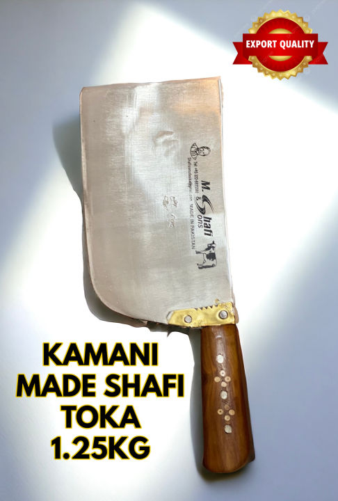 M SHAFI 1.25 KG KAMANI TOKA-KAMANI MADE HEAVY TOKA-BUTCHER KNIFE BONE CUTTER-BONE CUTTING CHOPPER-MEAT CHOPPER HEAVY DUTY-PROFESSIONAL BUTCHER CHOPPER AND CLEABER